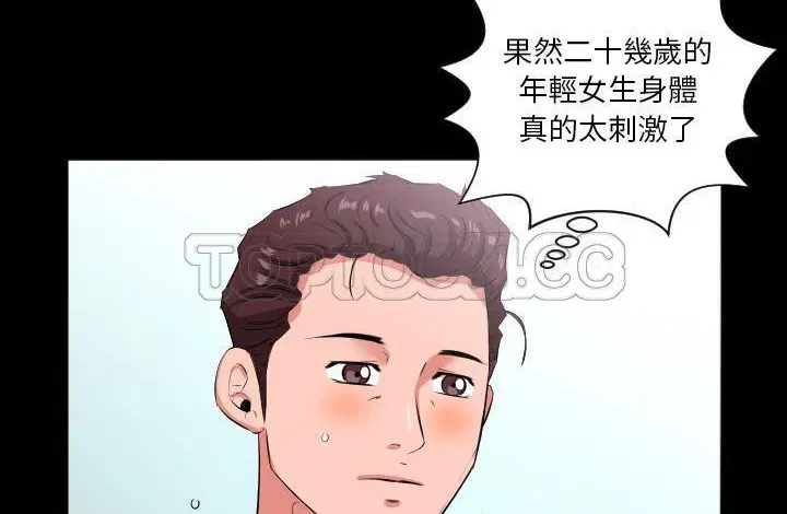 第20話