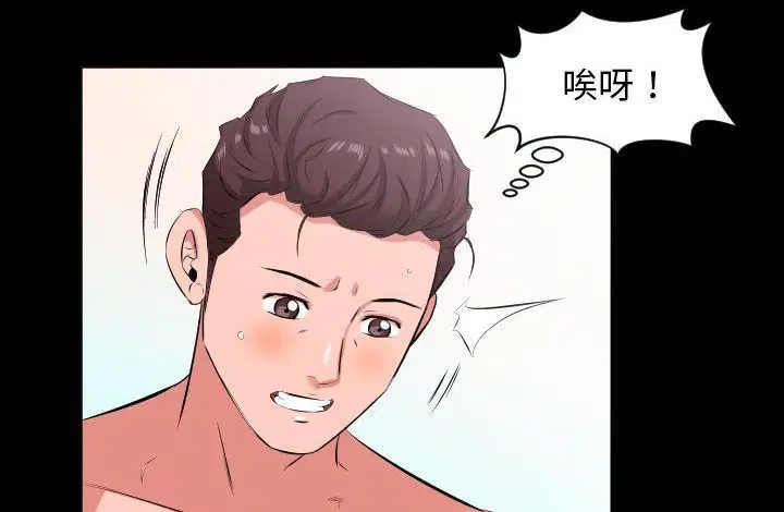 第20話