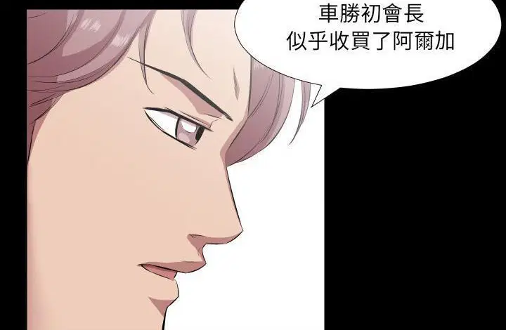 第20話
