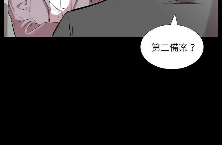 第20話