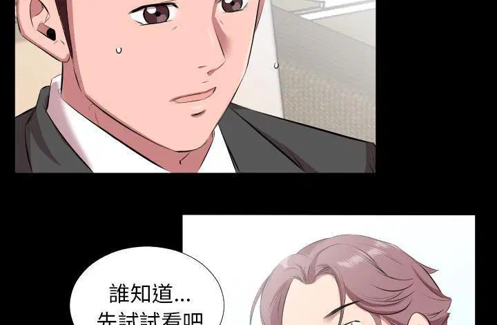 第20話