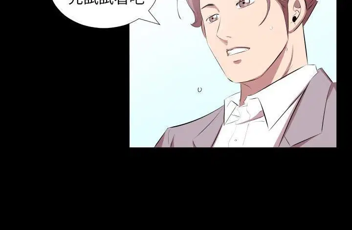 第20話