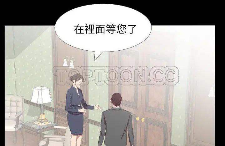 第20話