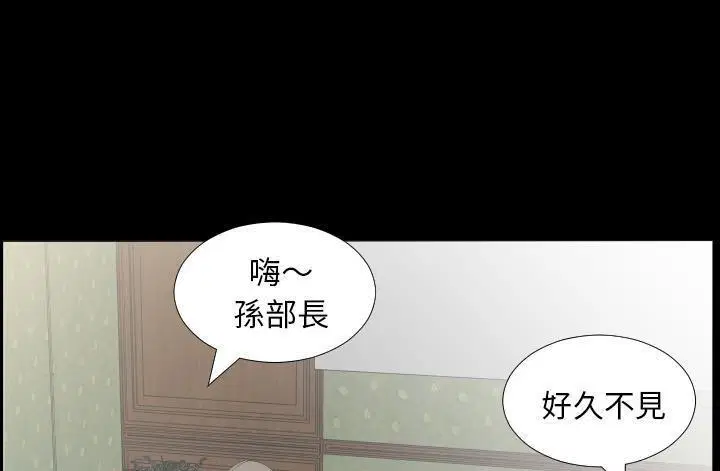 第20話