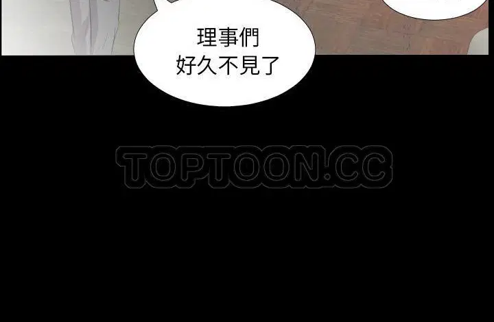 第20話