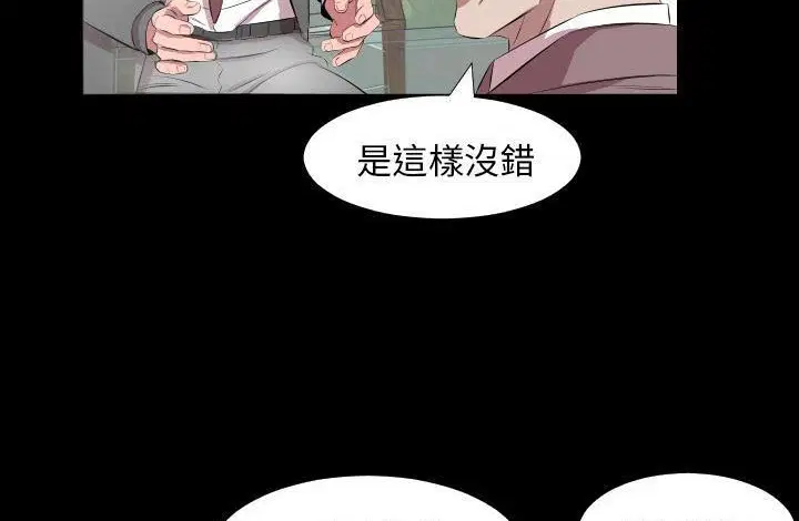 第20話
