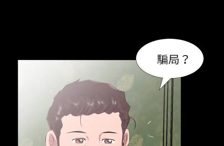第20話