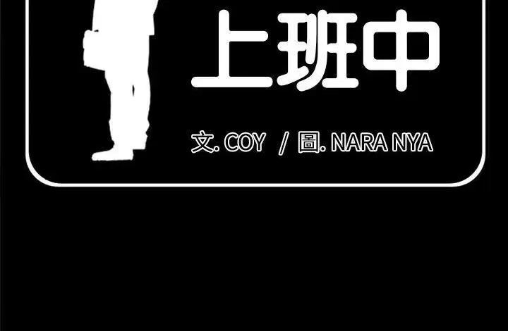 第20話