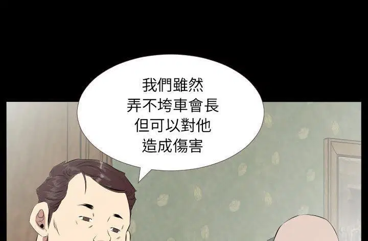 第20話