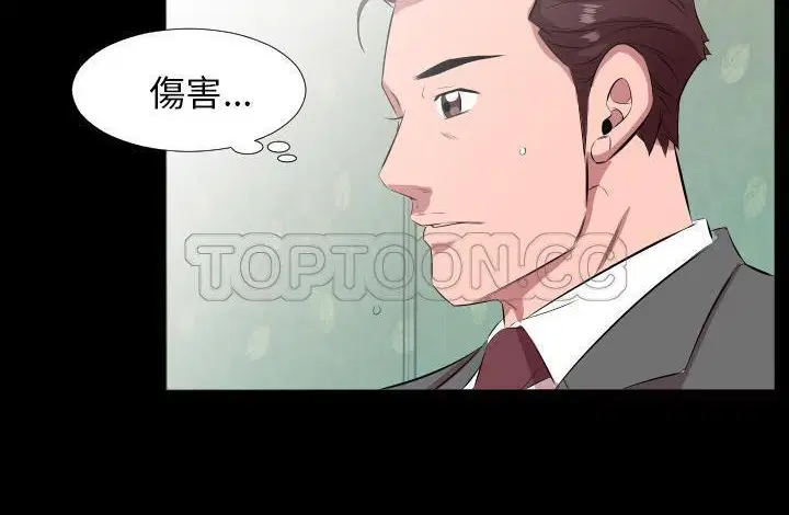 第20話