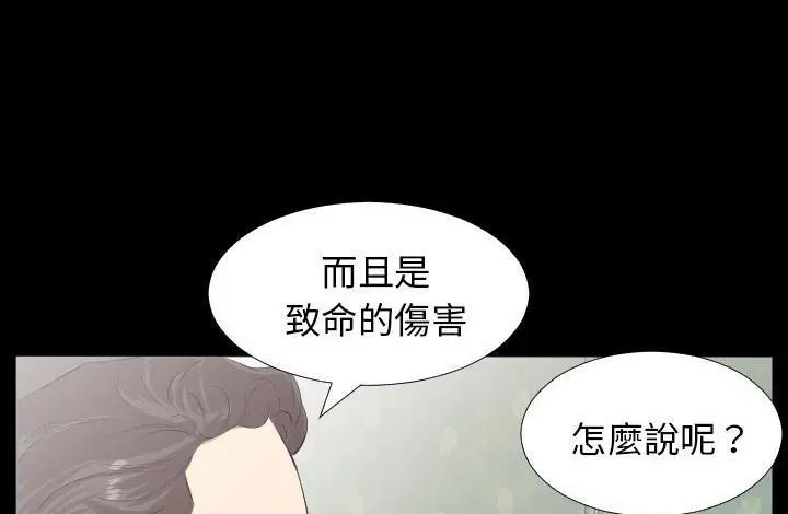 第20話