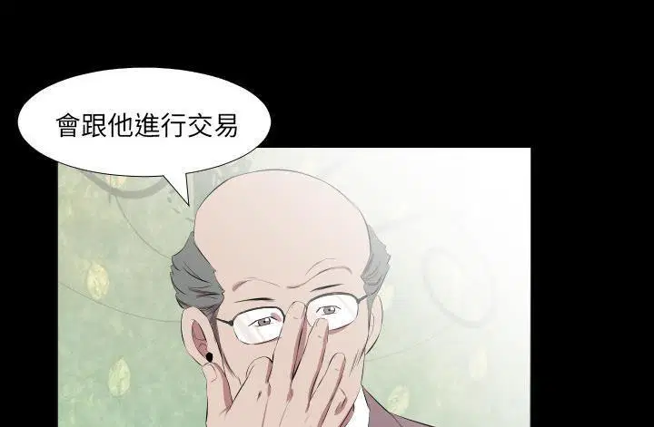第20話