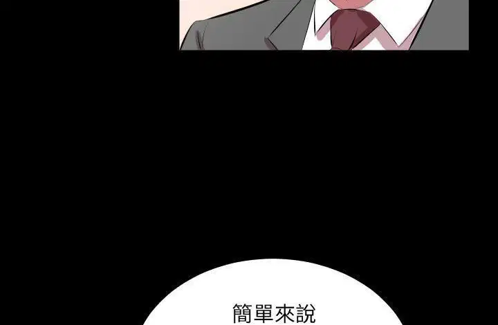 第20話