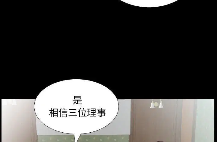 第20話