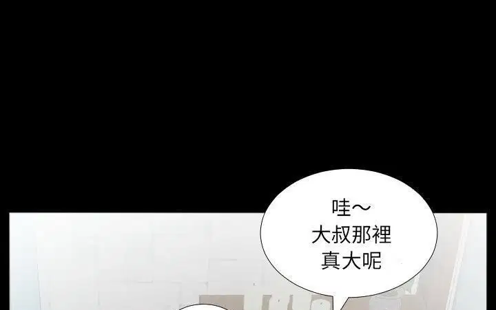 第21話