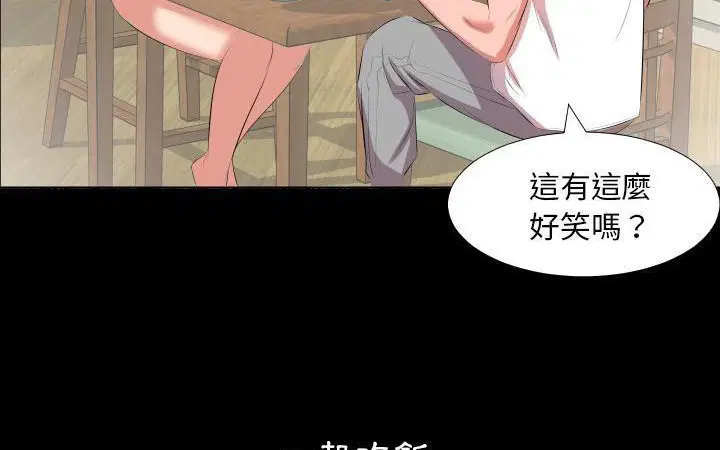 第21話