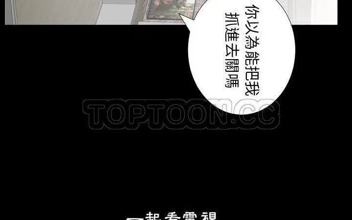第21話