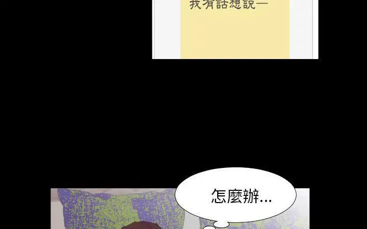 第21話