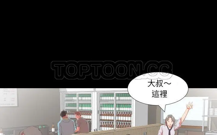 第21話