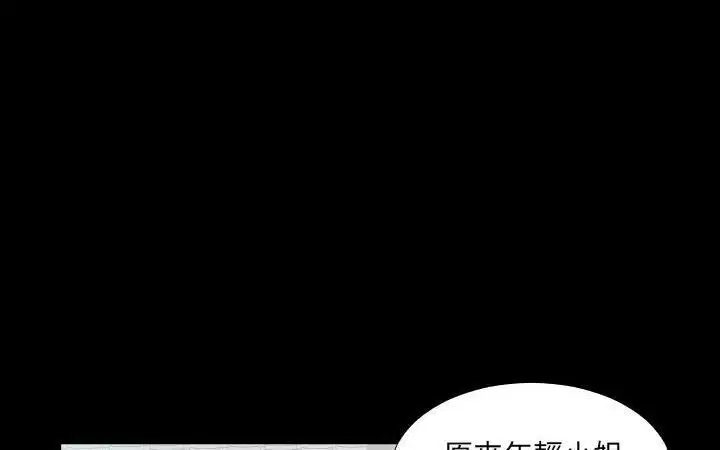 第21話