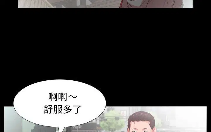 第21話