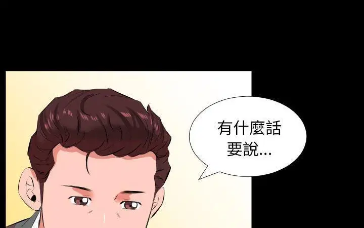 第21話