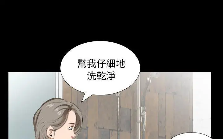 第21話