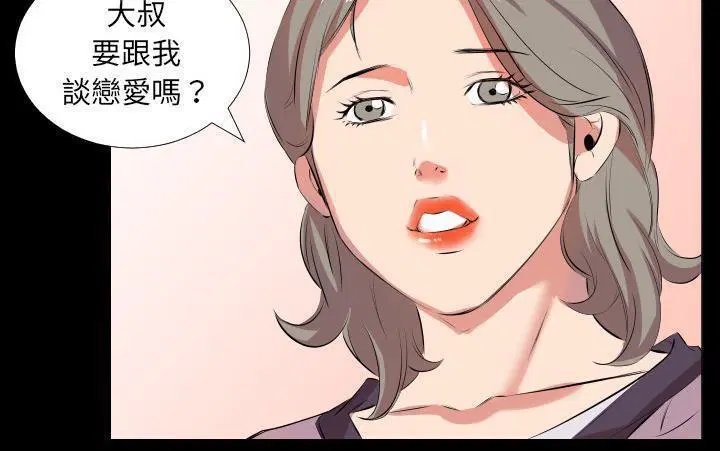 第21話
