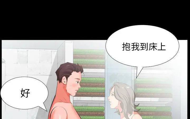 第21話