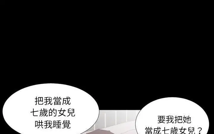 第21話