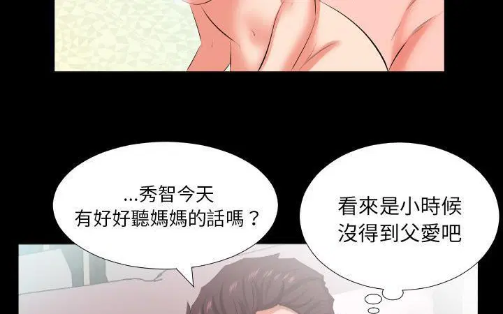第21話