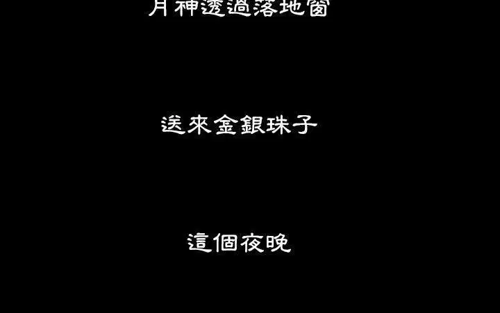 第21話