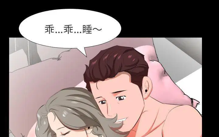 第21話