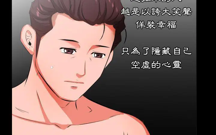 第21話