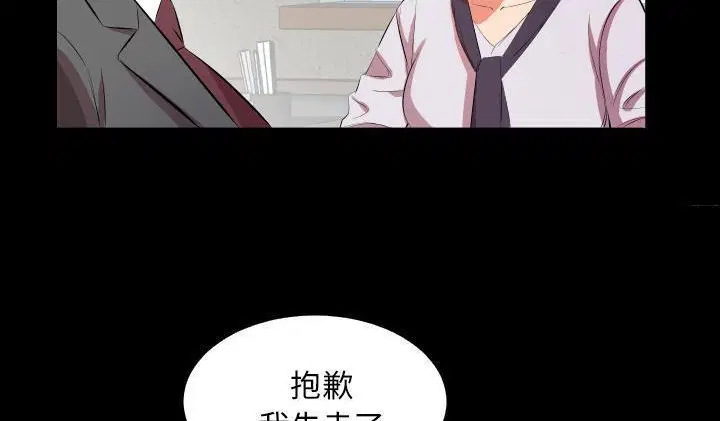 第22話