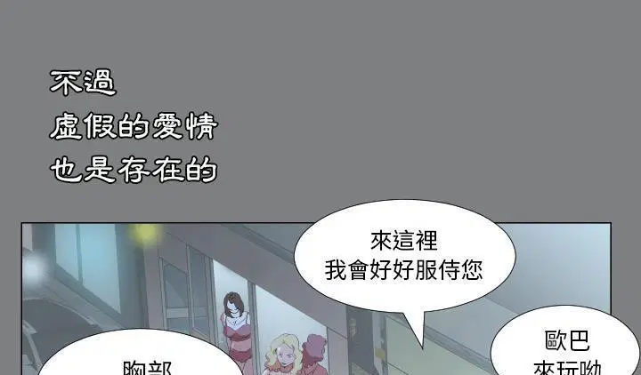 第22話