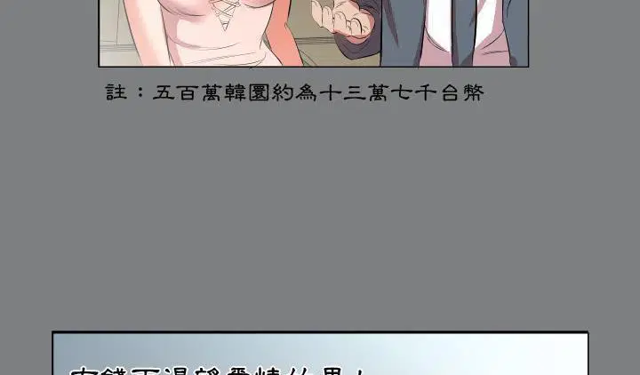 第22話