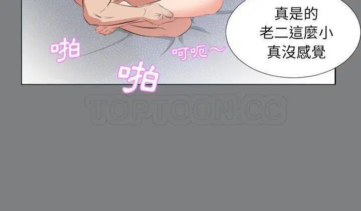第22話