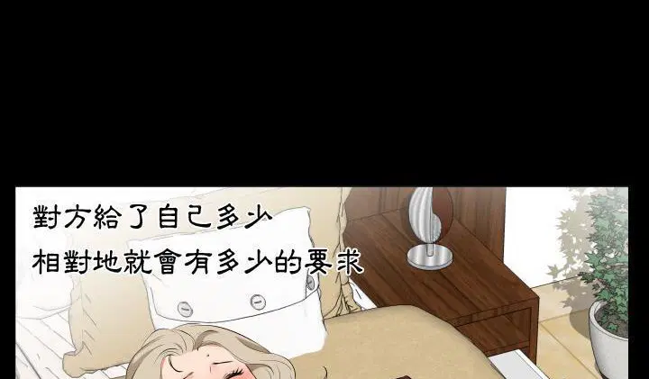 第22話