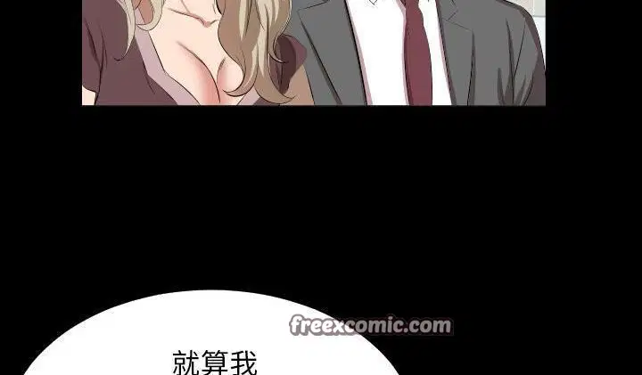第22話