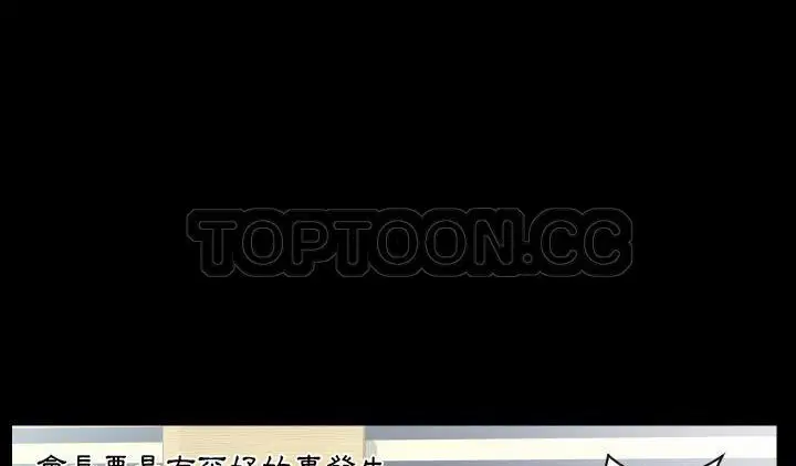 第22話