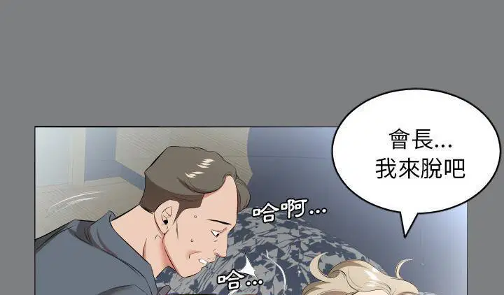 第22話