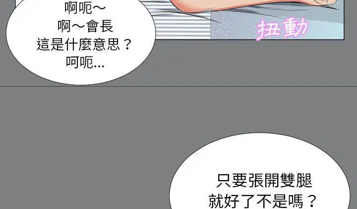 第22話