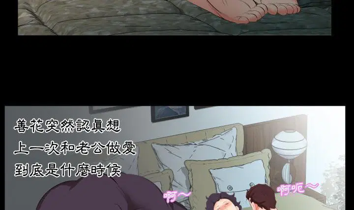 第23話