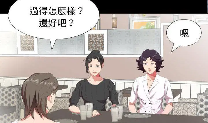 第23話