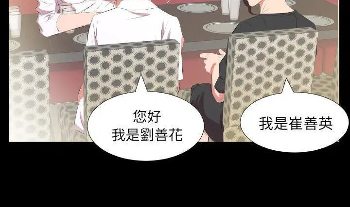 第23話