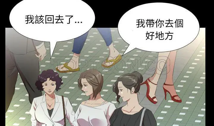 第23話