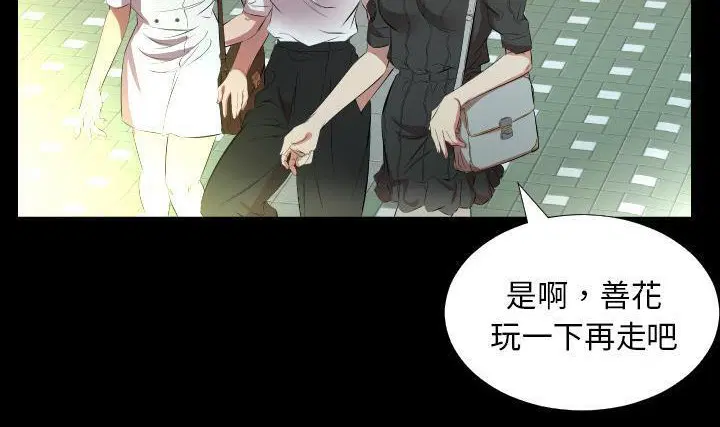 第23話