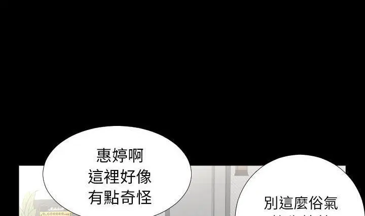 第23話