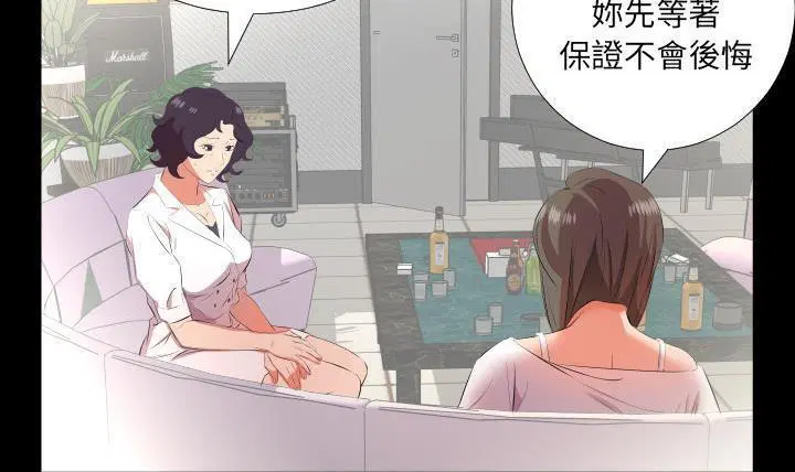 第23話